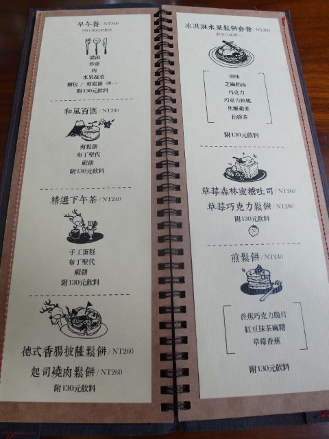  We went for the items on top left and bottom left of the menu