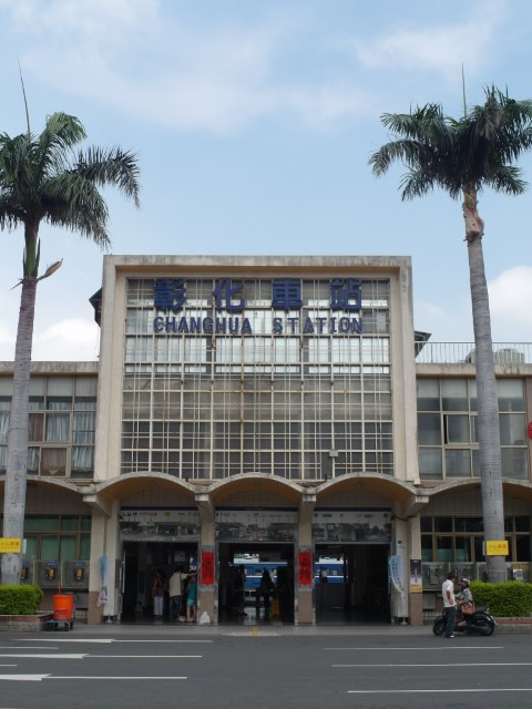 Arriving at Changhua Train Station