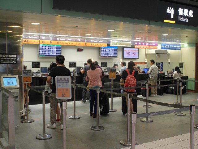  Ticketing Counter Taoyuan HSR