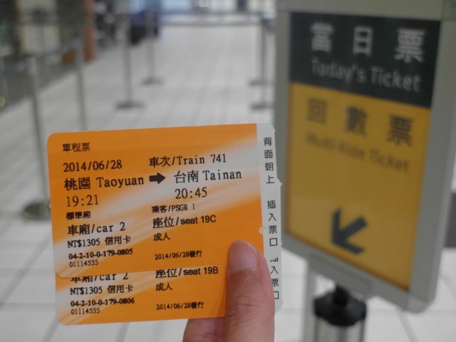  Train Tickets to Tainan HSR NT1305