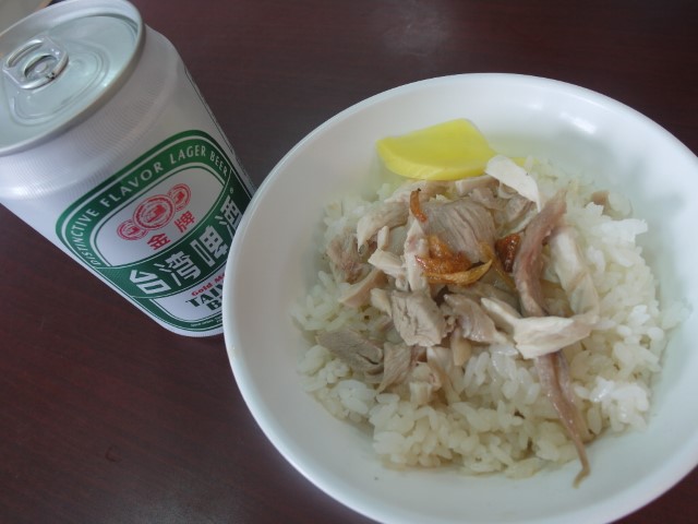 Chiayi Turkey Rice with Taiwan Beer