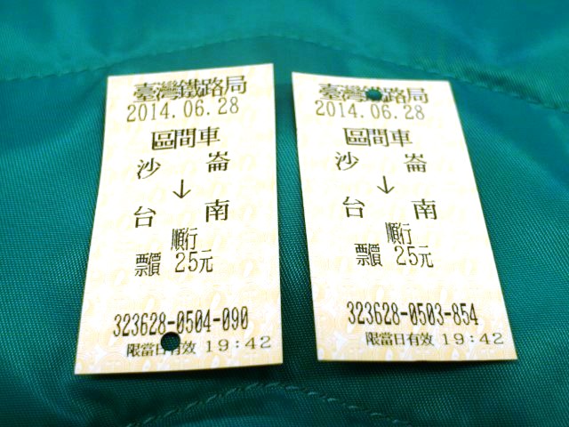  Train Tickets to Tainan TRA 