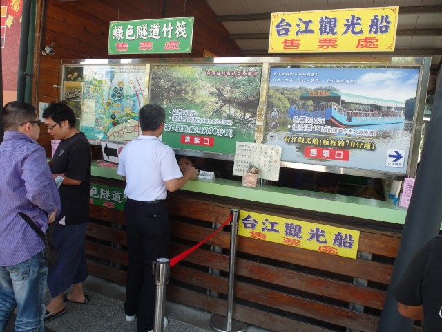 Si Cao Green Corridor Ticketing Booths