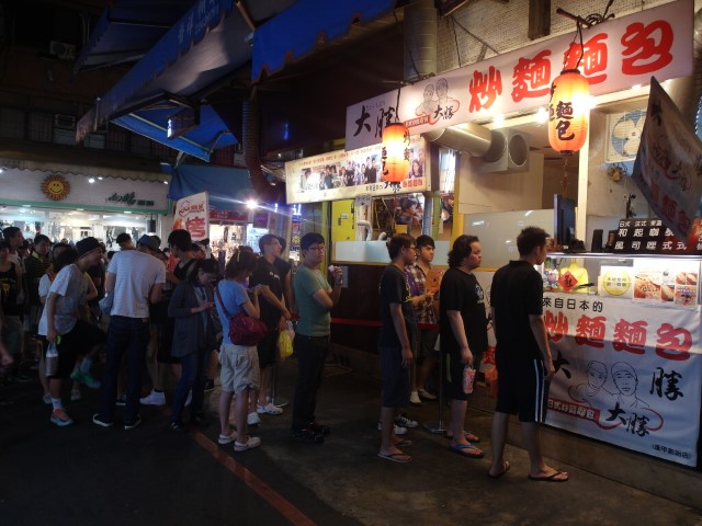 Long queues at Feng Jia Night Market