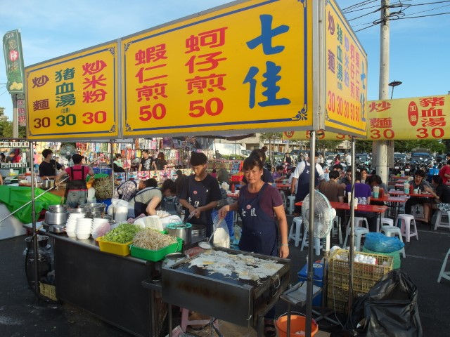 Fried Oyster Stall Hua Yuan Night Market