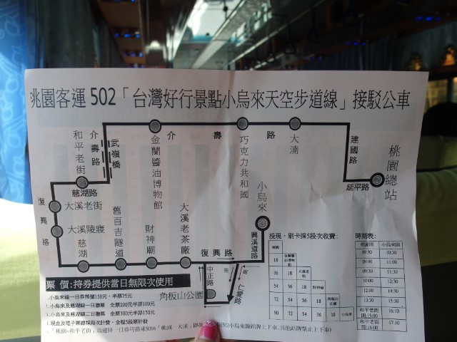 Route of bus 502 to Taoyuan Attractions and expected price
