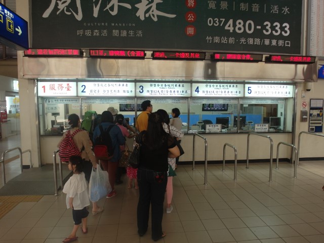 Ticketing Counter at Zhunan Train Station