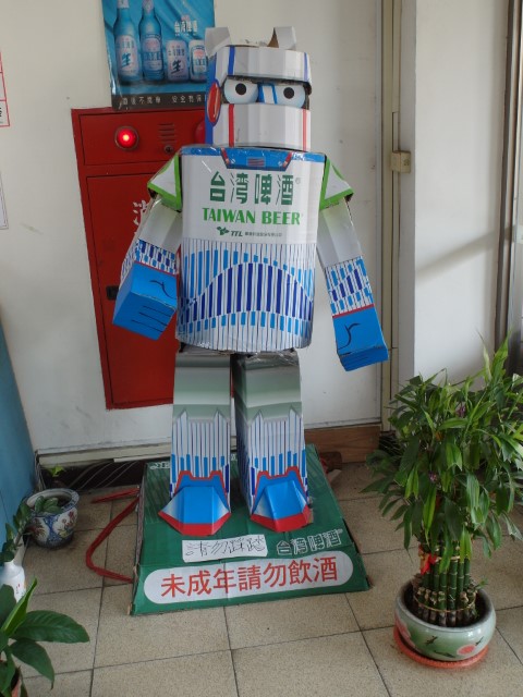 Taiwan Beer Robot @ Zhunan Brewery