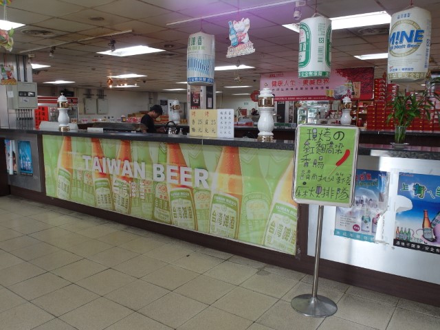 Zhunan Beer Factory Alcohol Store