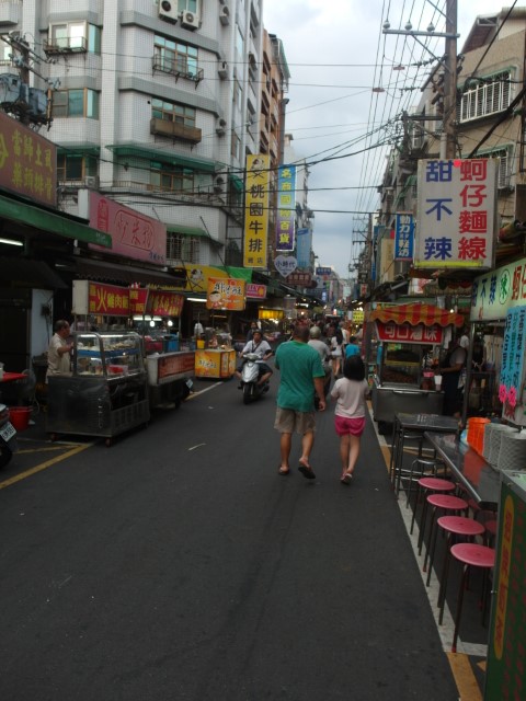 Taoyuan Night Market