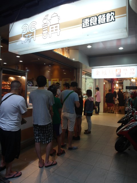 Fried and Roasted Chicken joint back in Taoyuan City