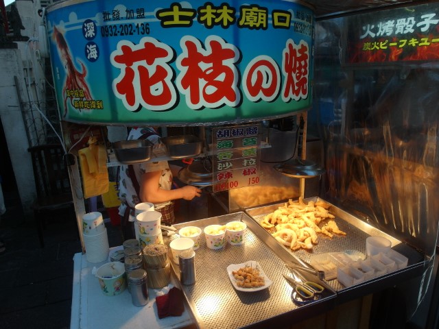 Fried HUGE Squid for only NT100
