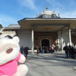 Gate of Felicity and Kate in Topkapi Palace Istanbul