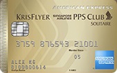 The American Express Singapore Airlines Solitaire PPS Credit Card