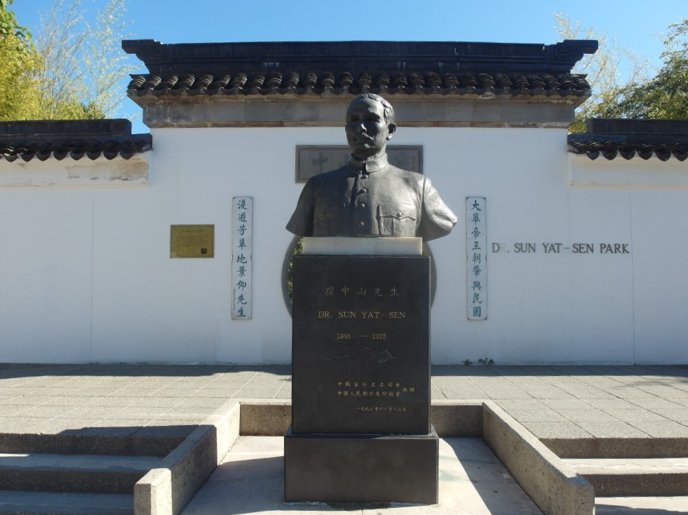 Dr Sun Yat Sen Classical Chinese Garden