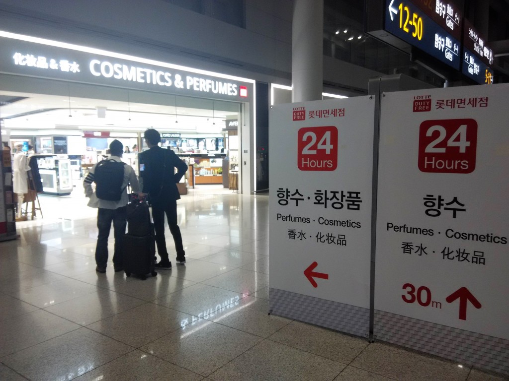 24 hours duty free shopping at Incheon International Airport "Air Side"