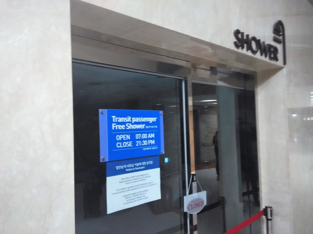 Free Showers for Transit Passengers at Incheon Airport