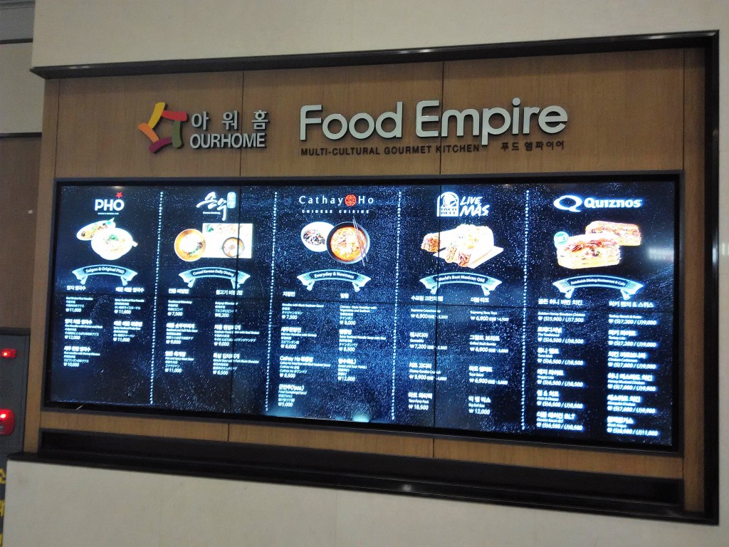 Food Empire Food Court Incheon Airport Transit Area