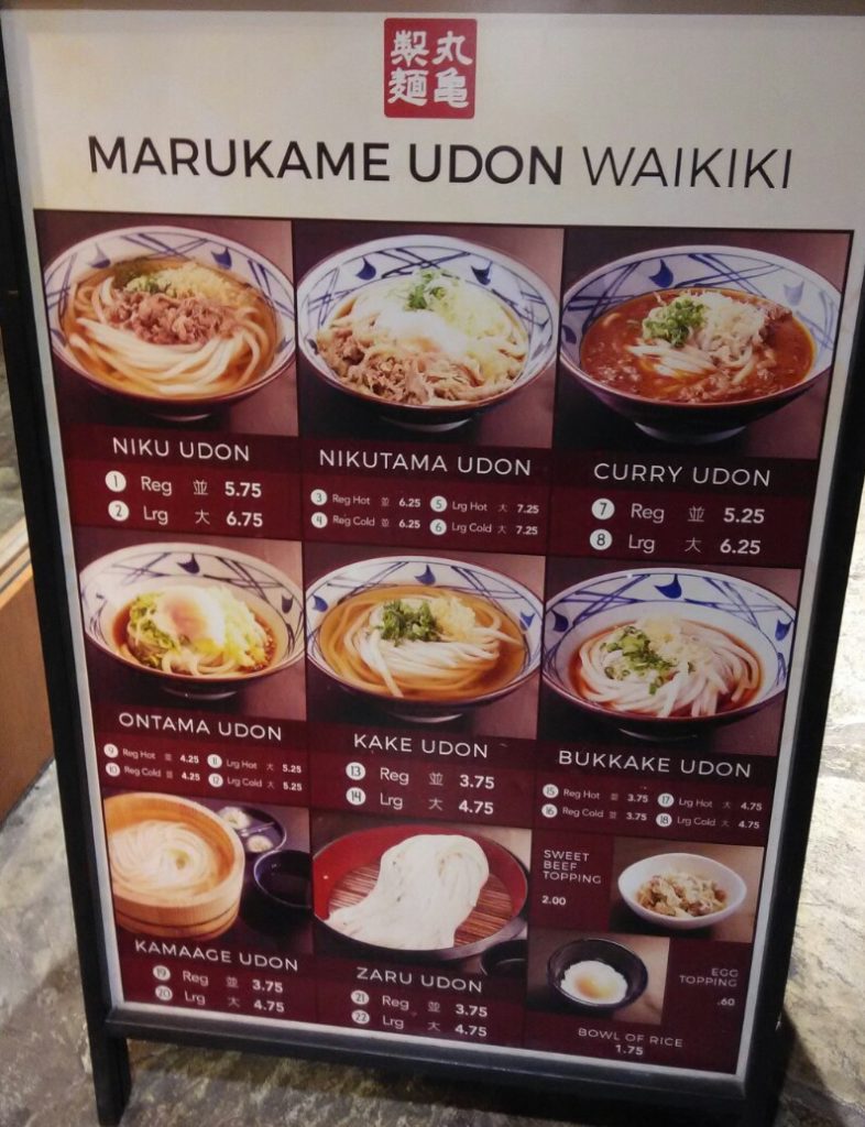 Menu of Marukame Udon Hawaii