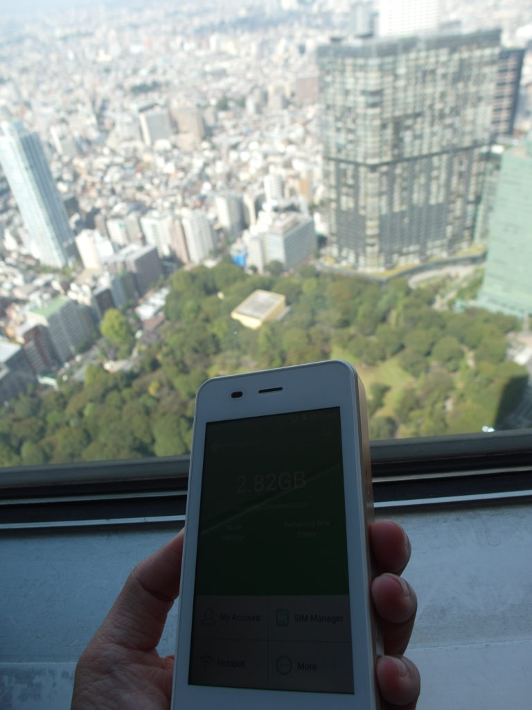 Network is strong on top of the Tokyo Metropolitan Government Building