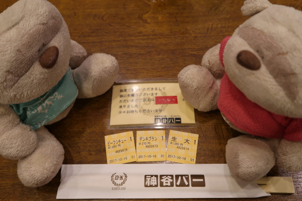 IMG 0016 1024x683 12 Days of Japan Travels: Ichiran Ramen & Kamiya Pub Reviews Day 10!