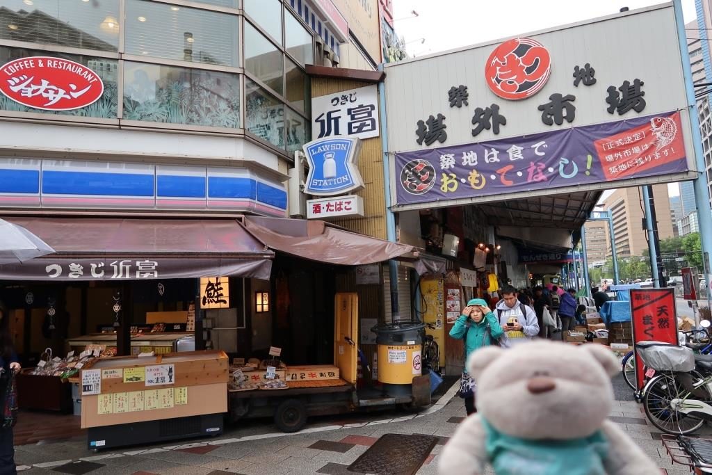 First view of Tsukiji Fish Market