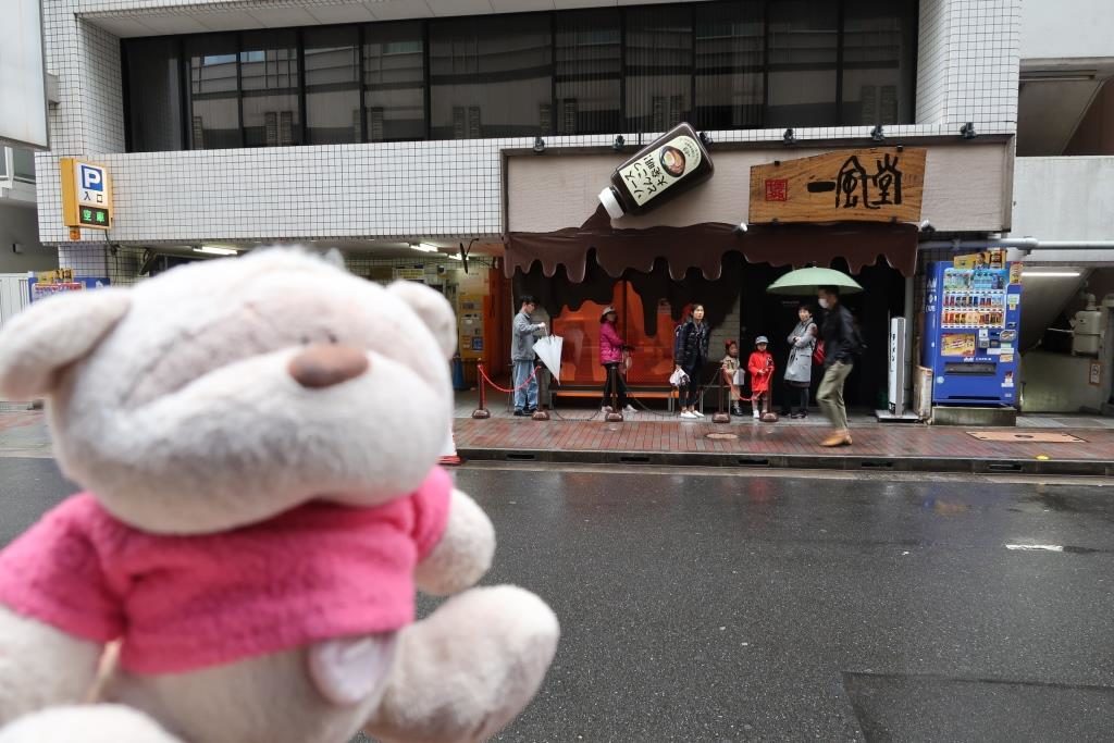 IMG 0061 1024x683 12 days of Japan Travels: Tsukiji Fish Market, Ippudo Ramen & Akihabara Tokyo Day 11!
