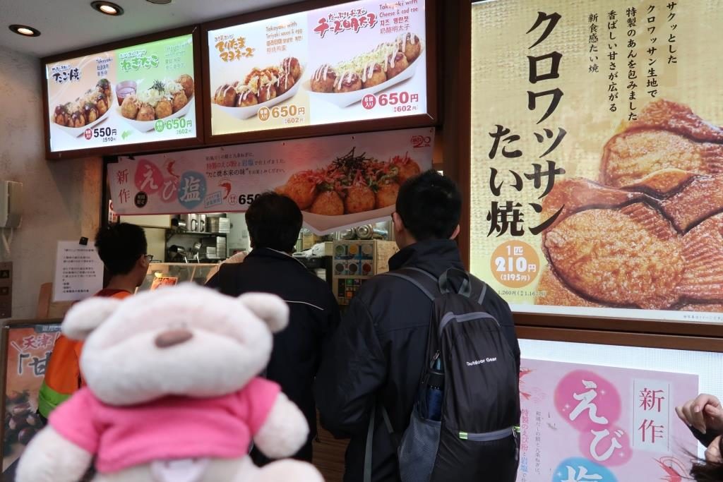 IMG 0093 1024x683 12 days of Japan Travels: Tsukiji Fish Market, Ippudo Ramen & Akihabara Tokyo Day 11!