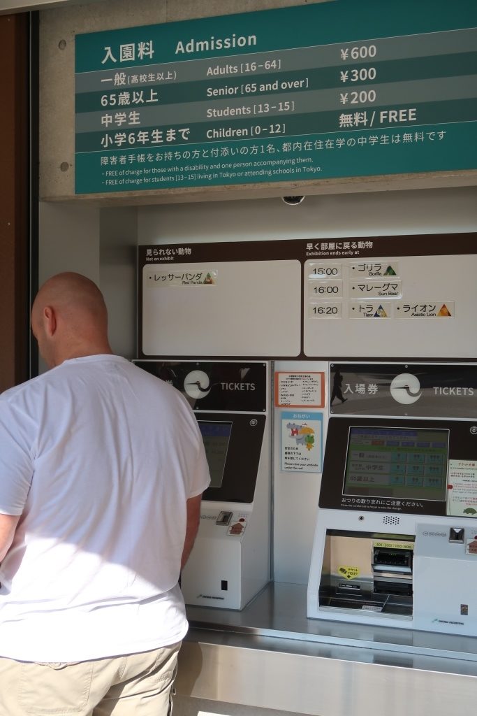Ueno Zoo Ticketing Machines