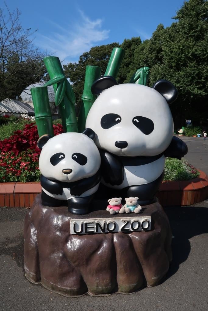 Giant Panda statue at Entrance of Ueno Zoo with 2bearbear