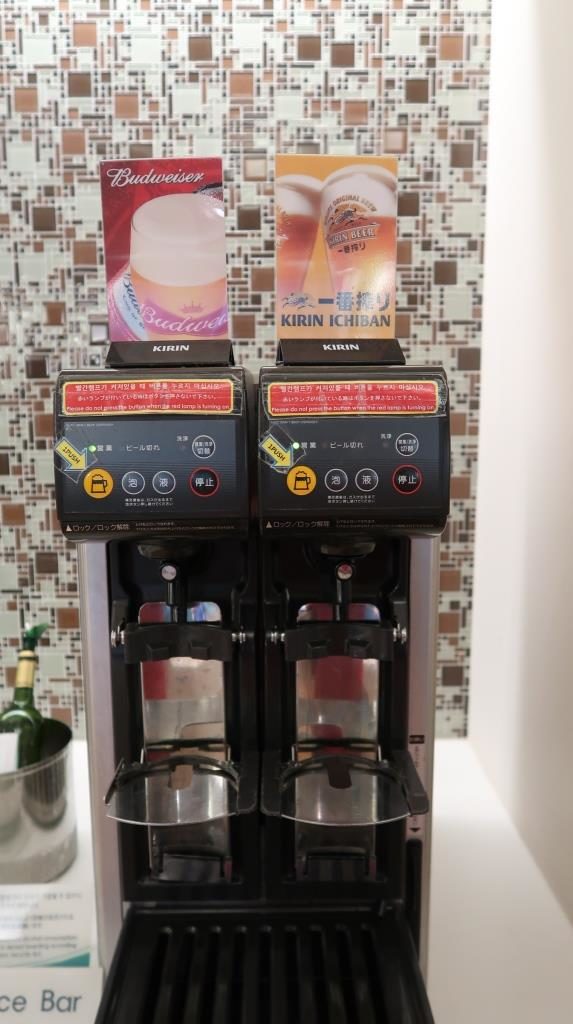 Automated Beer Filling Machine KAL Lounge Narita Airport Priority Pass