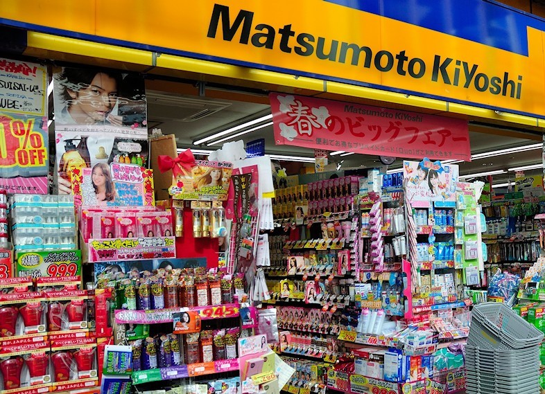 Matsumoto Kiyoshi Drug Store