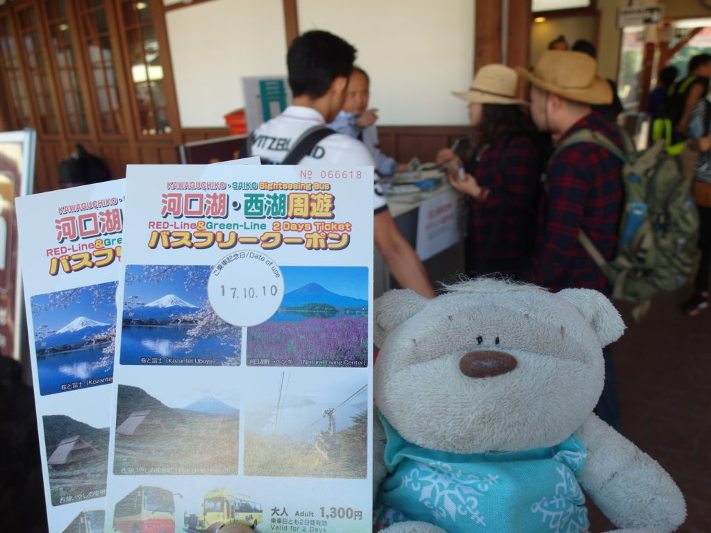 SAM 7901 1024x768 12 Days of Japan Travels: Lake Kawaguchiko Natural Living Center & Sightseeing Bus Tour Day 4!