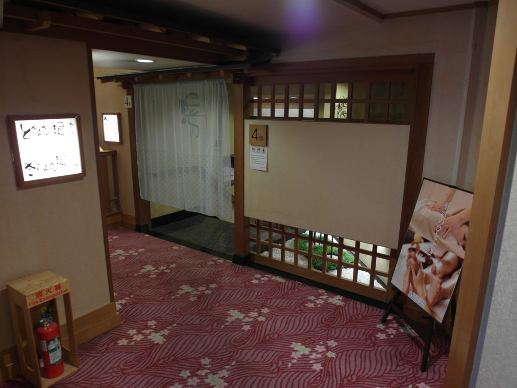 Konansou Mount Fuji Hotel Hot Spring for men at Level 4