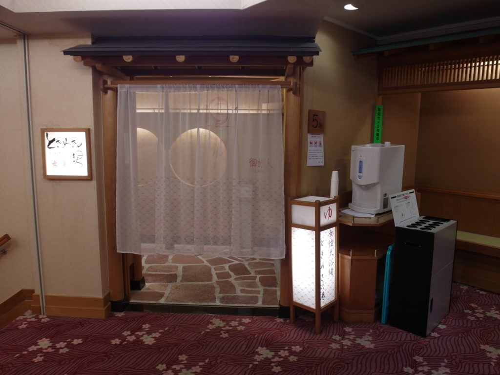 Konansou Mount Fuji Hotel Hot Spring for women at Level 5