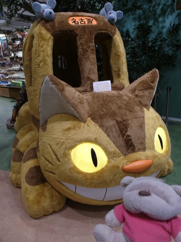 Nekobasu (Cat Bus) in Totoro