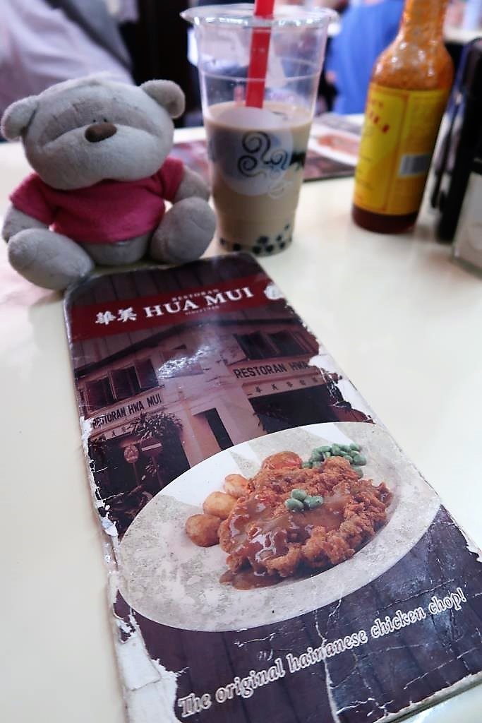 Menu of Hua Mui Hainan Chicken Chop Restaurant