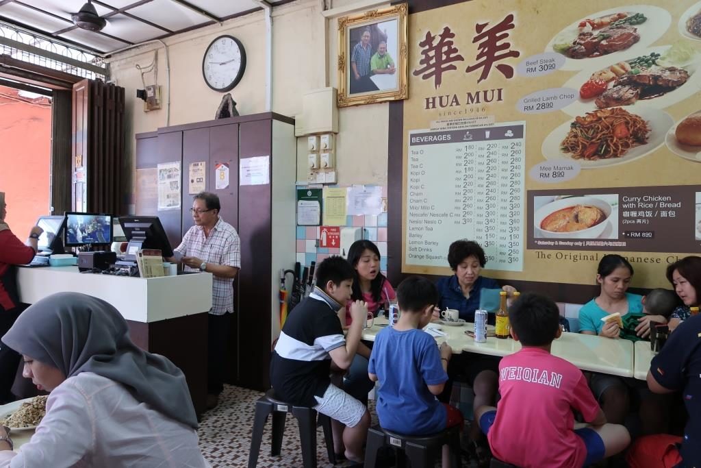 Inside Hua Mui (華美) Hainanese Chicken Shop Restaurant Johor Bahru