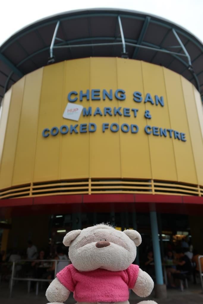 Cheng San Market and Cooked Food Centre Ang Mo Kio
