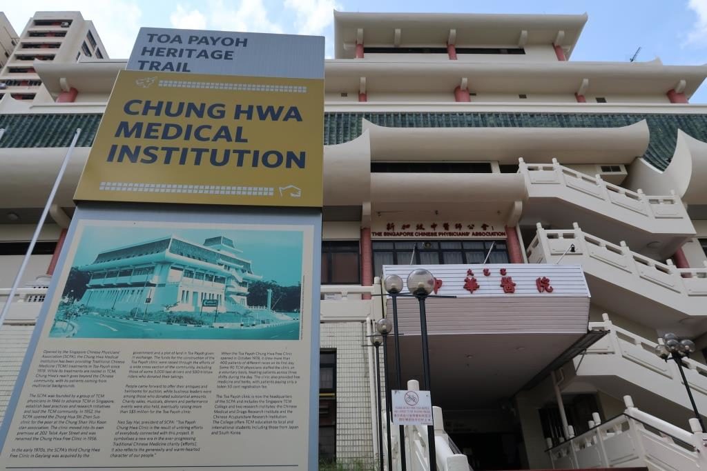 History of Chung Hwa Medical Institution Toa Payoh