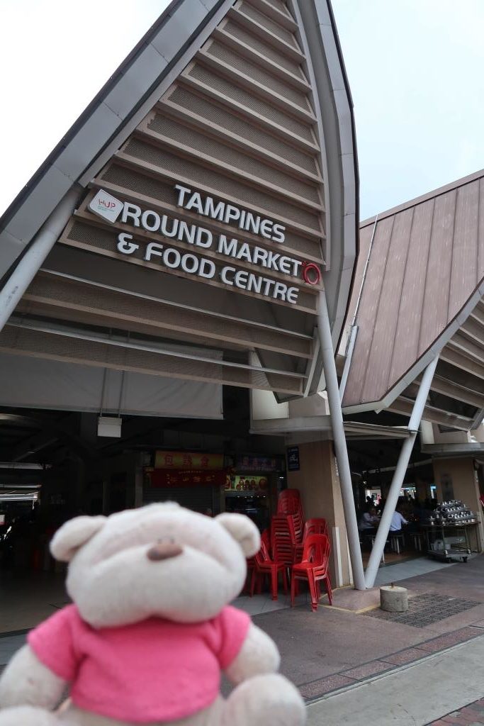 Tampines Round Market and Food Centre