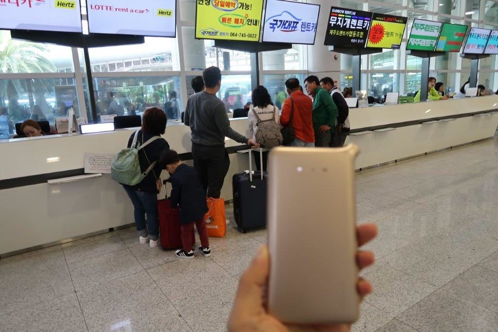Jeju International Airport Wifi Portable Device