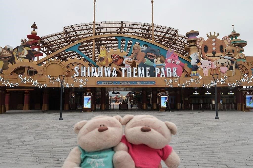 2bearbear @ Jeju Shinhwa Theme Park