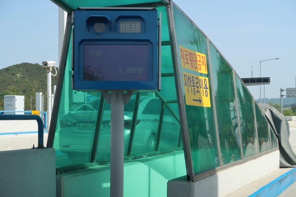 Amount to pay at Toll Gates in South Korea indicating on LED screen