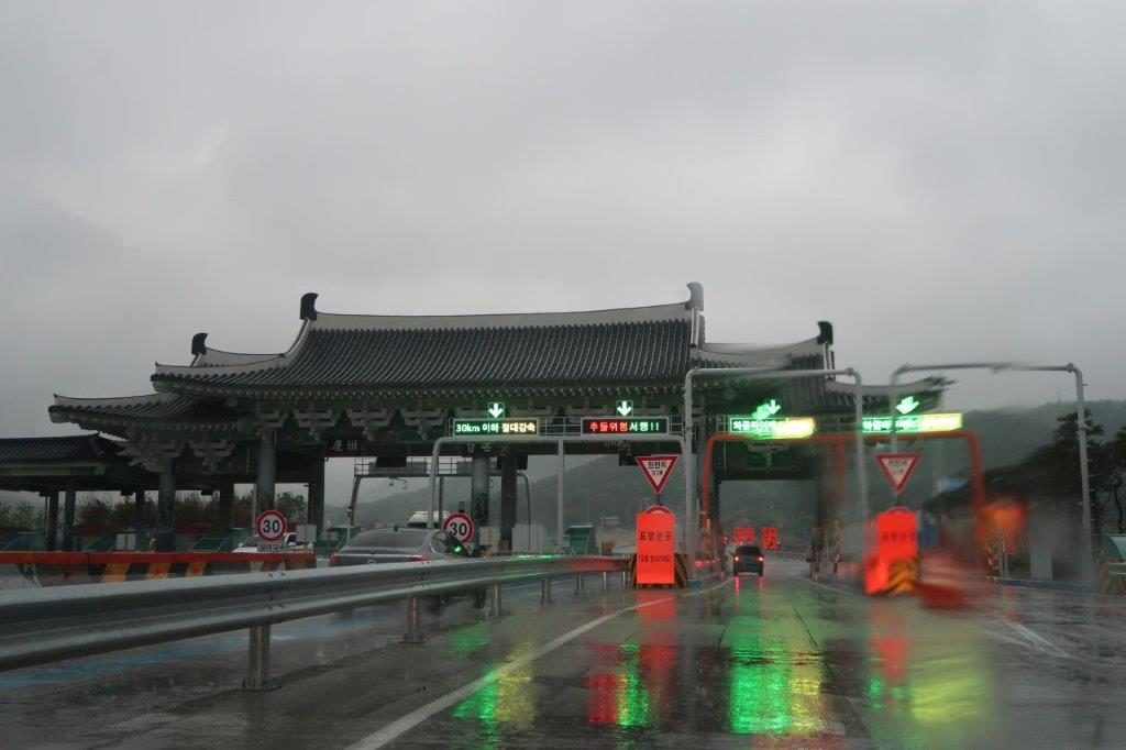 Cash toll gates in South Korea