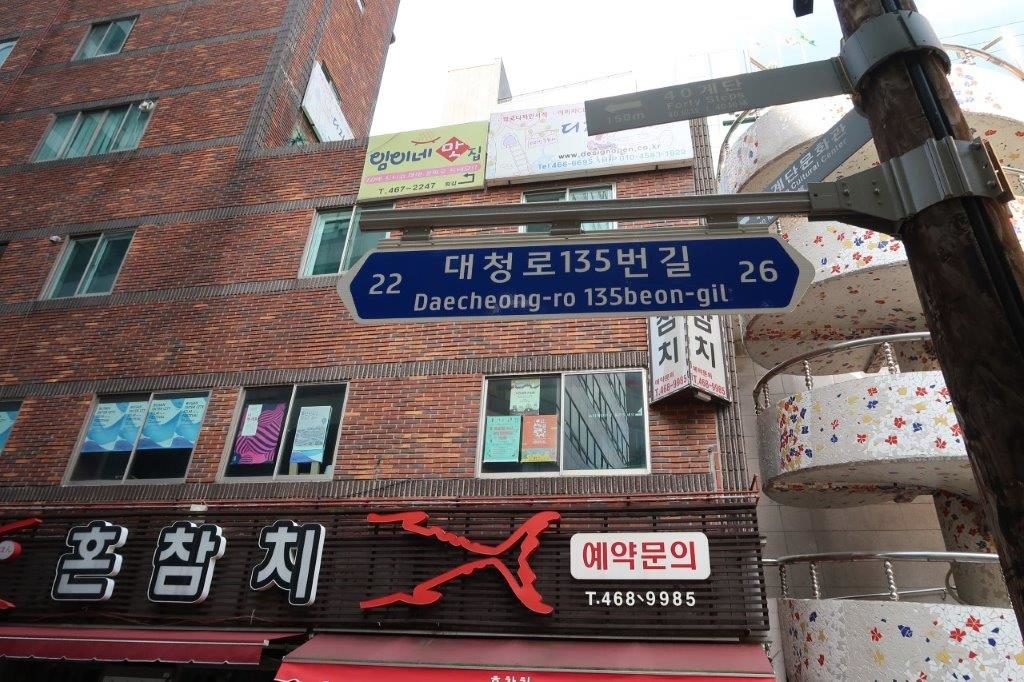 Location of 40 Steps Busan