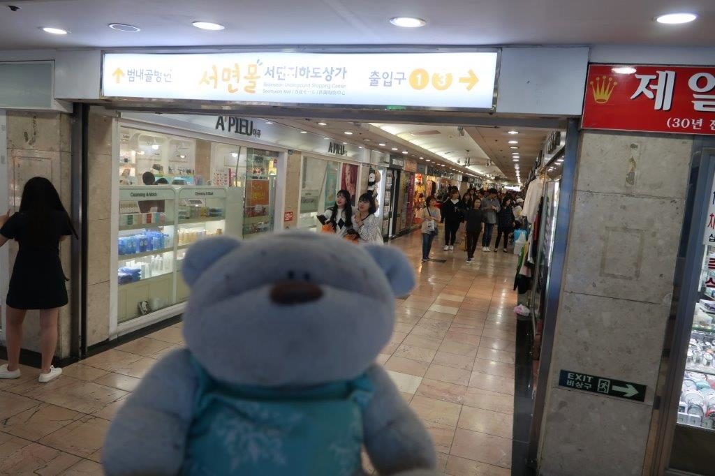 Seomyeon Underground Mall Busan