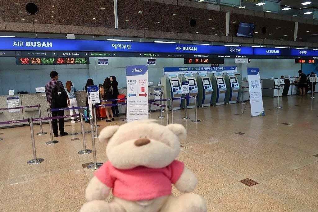 Air Busan Check In Counter at Busan Domestic Airport