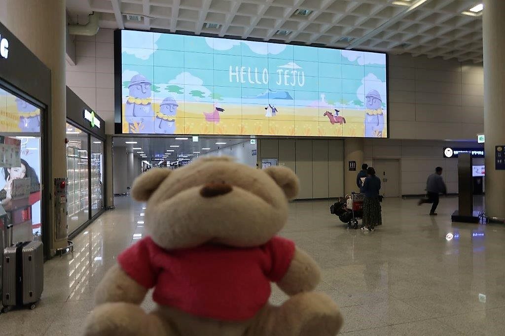 Arriving at Jeju International Airport