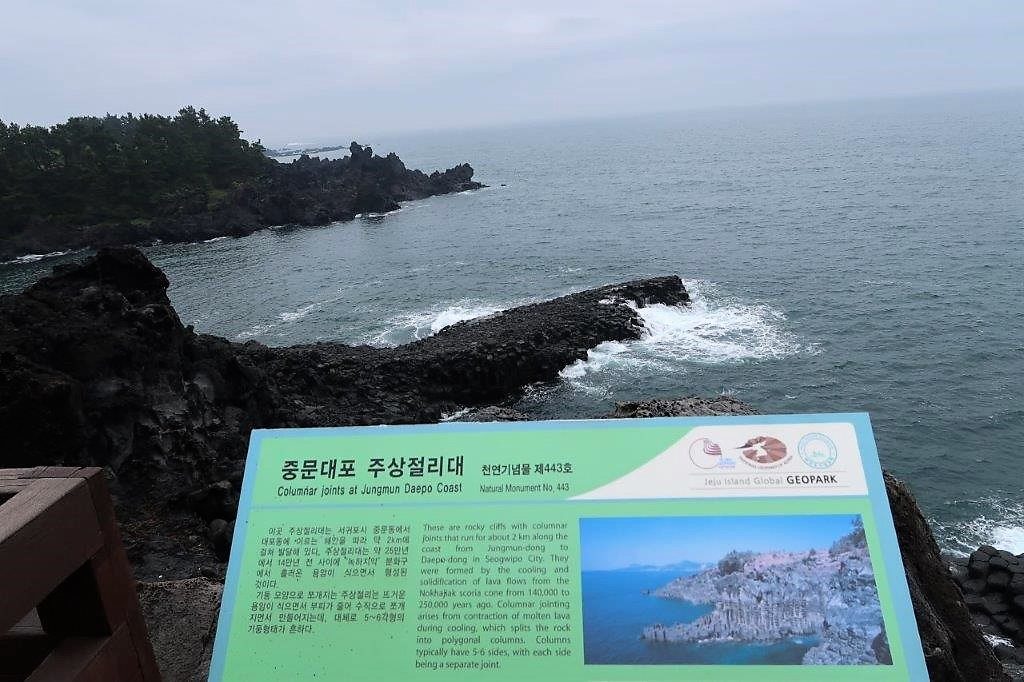 Information of Jusangjeolli Cliff Jeju